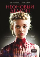 The Neon Demon - Russian Movie Poster (xs thumbnail)