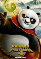 Kung Fu Panda 4 - Ecuadorian Movie Poster (xs thumbnail)