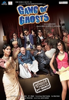 Gang of Ghosts - Indian Movie Poster (xs thumbnail)