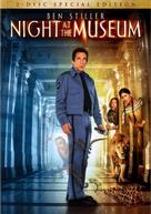 Night at the Museum - DVD movie cover (xs thumbnail)