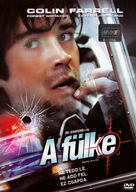 Phone Booth - Hungarian DVD movie cover (xs thumbnail)