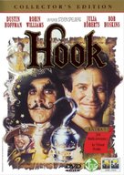 Hook - French Movie Cover (xs thumbnail)