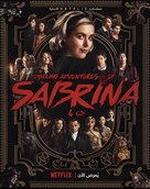 &quot;Chilling Adventures of Sabrina&quot; - Egyptian Movie Poster (xs thumbnail)