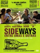 Sideways - Brazilian DVD movie cover (xs thumbnail)