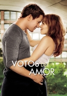 The Vow - Argentinian Movie Cover (xs thumbnail)
