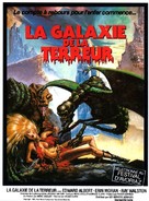 Galaxy of Terror - French Movie Poster (xs thumbnail)