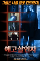 The Traveler - South Korean Movie Poster (xs thumbnail)