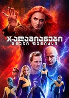 Dark Phoenix - Georgian Movie Cover (xs thumbnail)