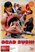 Deddo sushi - Australian DVD movie cover (xs thumbnail)