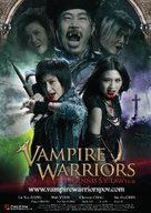 Vampire Warrior - Movie Poster (xs thumbnail)