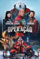 Red One - Brazilian Movie Poster (xs thumbnail)