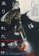 C&#039;est arriv&eacute; pr&egrave;s de chez vous - Japanese Movie Poster (xs thumbnail)