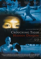 Wo hu cang long - International Movie Poster (xs thumbnail)