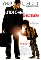 The Pursuit of Happyness - Russian Movie Poster (xs thumbnail)