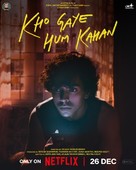 Kho Gaye Hum Kahan - Indian Movie Poster (xs thumbnail)