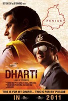 Dharti - Indian Movie Poster (xs thumbnail)
