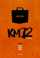 Km 72 - Venezuelan Movie Poster (xs thumbnail)