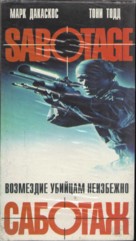 Sabotage - Russian Movie Cover (xs thumbnail)