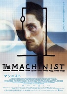 The Machinist - Japanese Movie Poster (xs thumbnail)