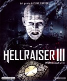 Hellbound: Hellraiser II - Italian Movie Cover (xs thumbnail)