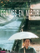 Kagami no onnatachi - French Movie Poster (xs thumbnail)