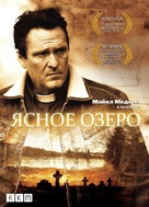 Clear Lake, WI - Russian DVD movie cover (xs thumbnail)