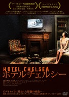 Hotel Chelsea - Japanese DVD movie cover (xs thumbnail)