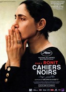 Cahiers Noirs - French Movie Poster (xs thumbnail)