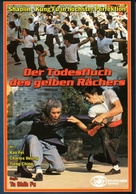 Liang shan guai zhao - German DVD movie cover (xs thumbnail)