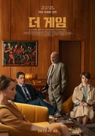 A j&aacute;tszma - South Korean Movie Poster (xs thumbnail)