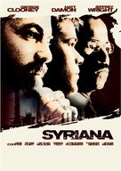 Syriana - Movie Poster (xs thumbnail)