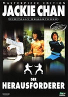 Jian hua yan yu Jiang Nan - German Movie Cover (xs thumbnail)