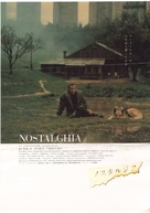 Nostalghia - Japanese Movie Poster (xs thumbnail)