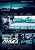 Argo - Turkish Movie Poster (xs thumbnail)