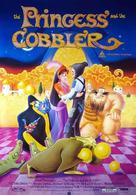 The Princess and the Cobbler - Australian Movie Poster (xs thumbnail)