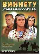 Winnetou - 1. Teil - Russian Movie Cover (xs thumbnail)