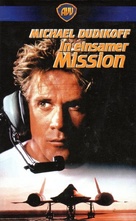 Strategic Command - German Blu-Ray movie cover (xs thumbnail)