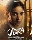 Jigra - Indian Movie Poster (xs thumbnail)