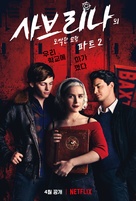 &quot;Chilling Adventures of Sabrina&quot; - South Korean Movie Poster (xs thumbnail)