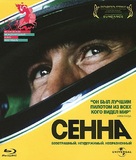 Senna - Russian Blu-Ray movie cover (xs thumbnail)