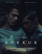 R&ouml;kkur - Icelandic Movie Poster (xs thumbnail)