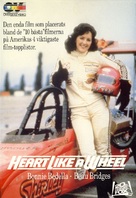 Heart Like a Wheel - Swedish Movie Cover (xs thumbnail)