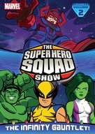 &quot;The Super Hero Squad Show&quot; - Movie Cover (xs thumbnail)