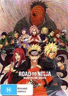 Road to Ninja: Naruto the Movie - Australian DVD movie cover (xs thumbnail)