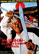 Zhui ming qiang - German Movie Poster (xs thumbnail)
