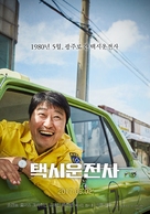 Taeksi Woonjunsa - South Korean Movie Poster (xs thumbnail)