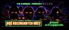 Five Nights at Freddy&#039;s - Polish Movie Poster (xs thumbnail)