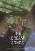 The Dream Songs - International Movie Poster (xs thumbnail)