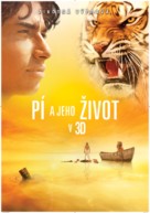 Life of Pi - Slovak Movie Poster (xs thumbnail)
