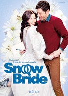 Snow Bride - Movie Poster (xs thumbnail)